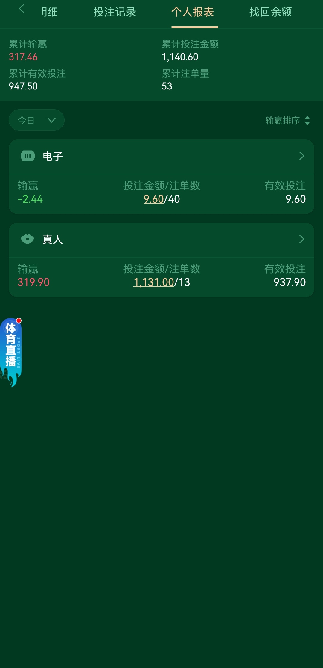 Screenshot_20260712_022925_com.cmfcg.y1928.dkynhfbt_edit_9433792116788.jpg