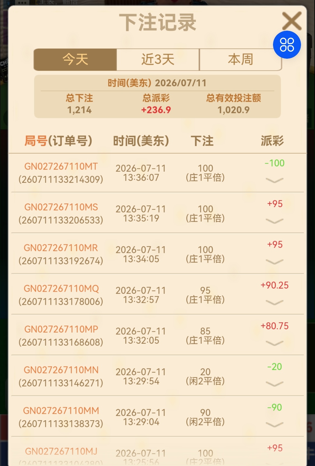 Screenshot_20260712_013737_com.huawei.browser_edit_9453809032410.jpg