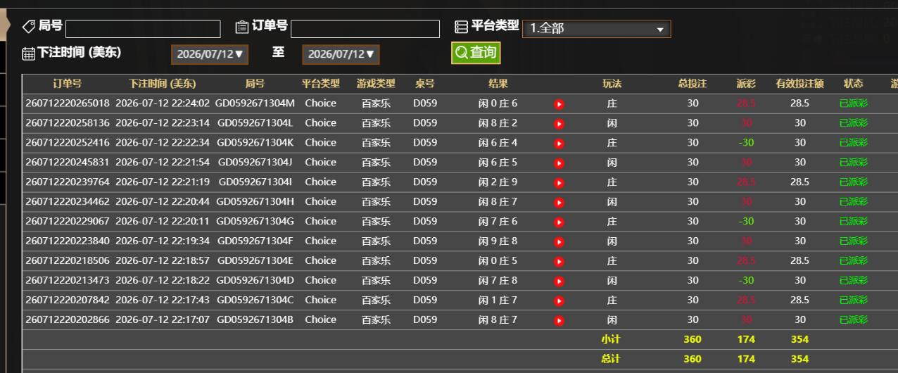 QQ截图20260713102441.jpg