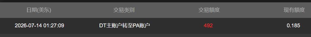 QQ截图20260714134149.jpg