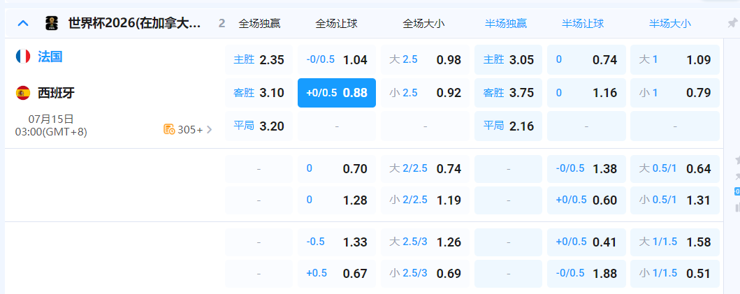 QQ20260714-191046.png