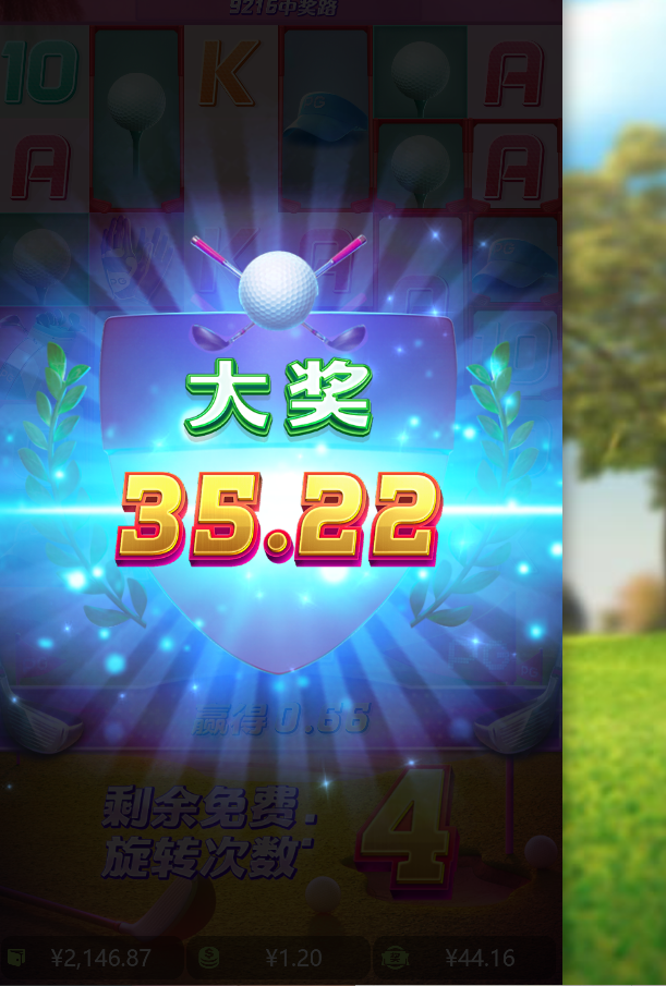 免费转中.png