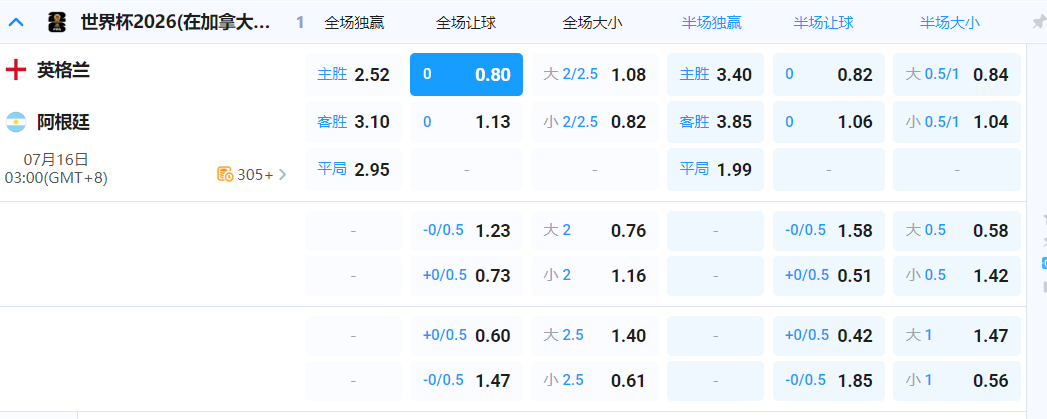QQ20260715-202053.png