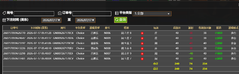 记录.png