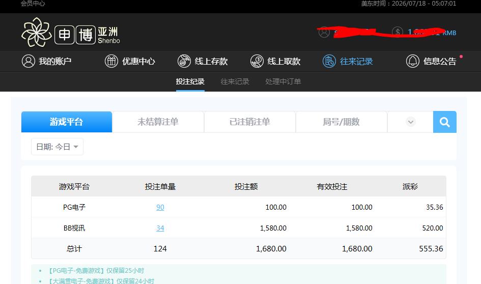 360截图20260718170743984.jpg