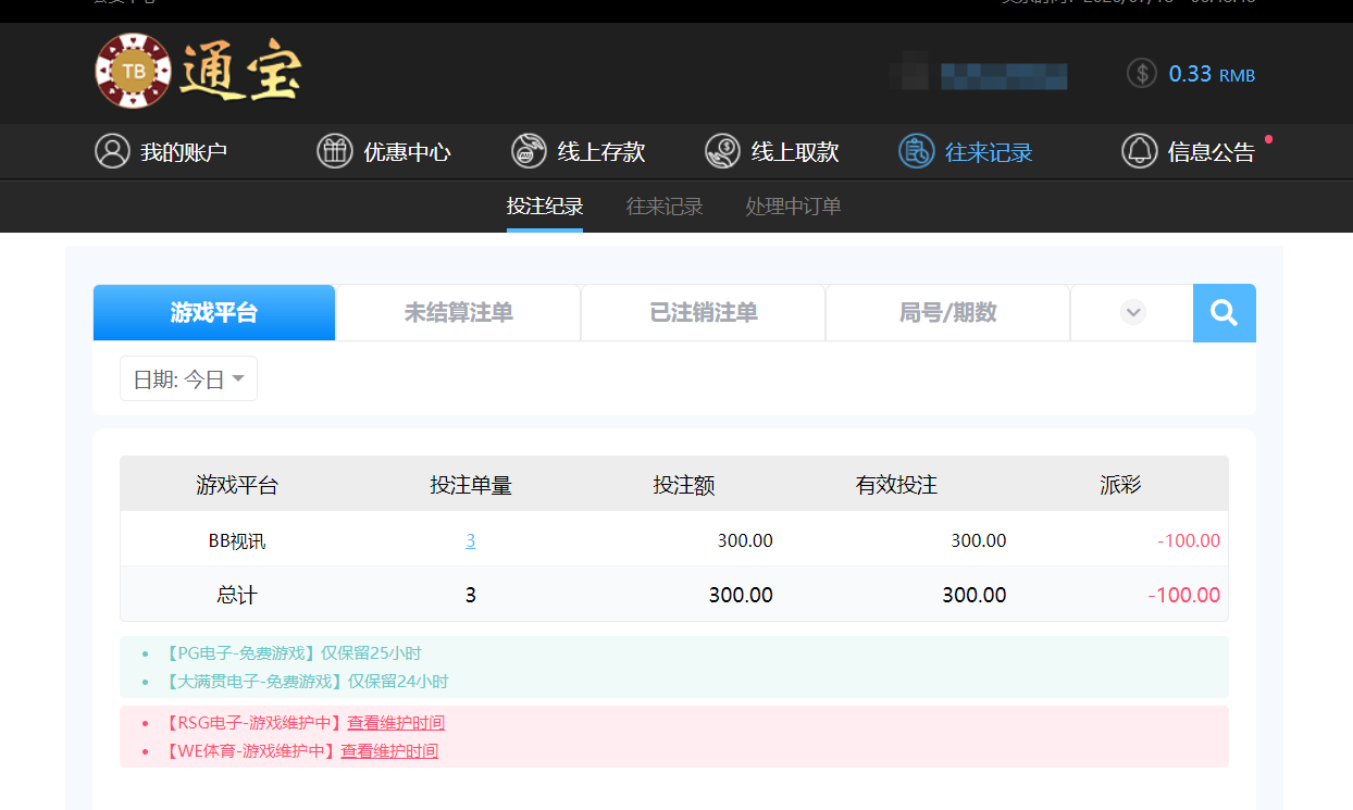 QQ20260718-184852.png