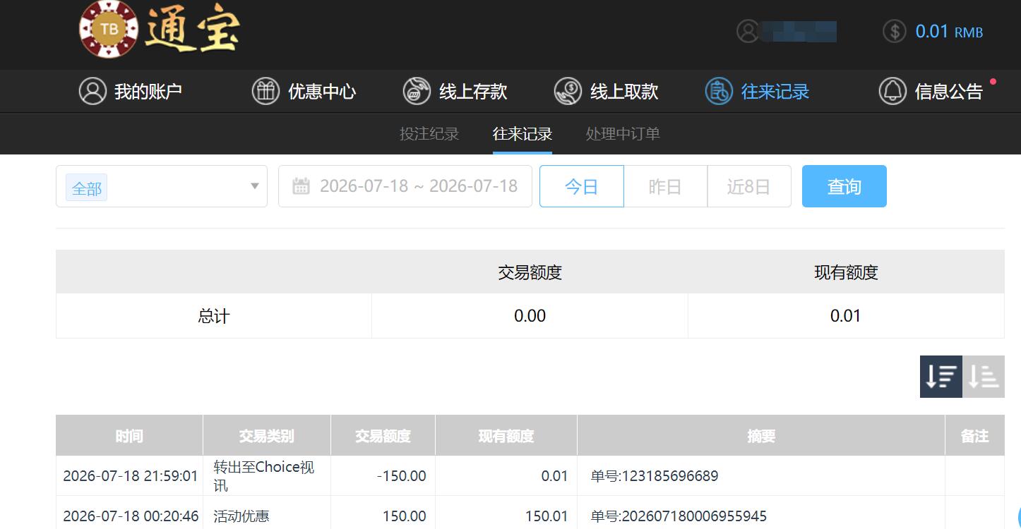 QQ截图20260719100653.jpg