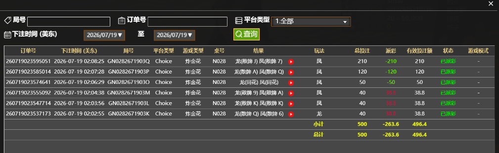 QQ_1784441360213.png