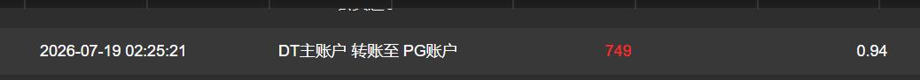QQ截图20260719152924.jpg