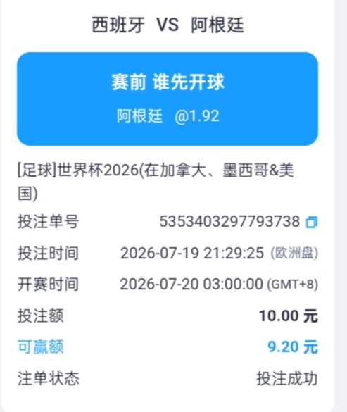 Screenshot_2026-07-19-21-30-13-76_6b51acc01a24820cfa268da96e3aee6e.jpg