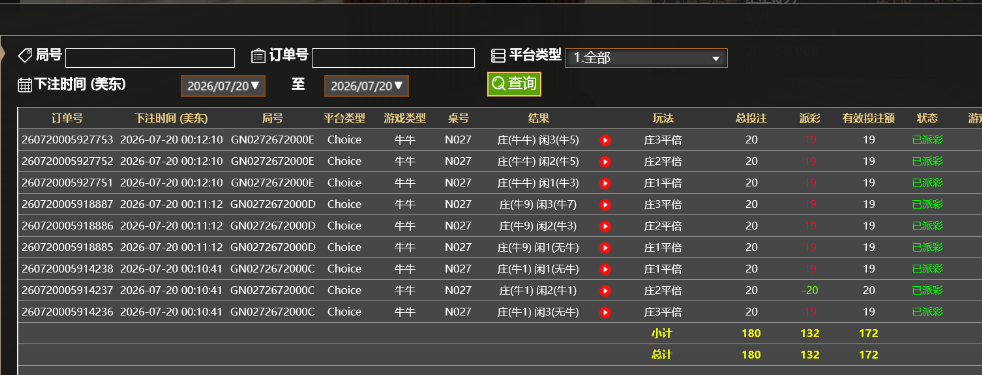 赢132.png