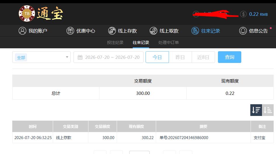 360截图20260720201018015.jpg