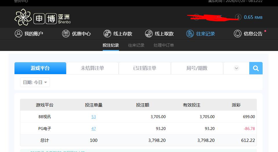360截图20260720201246417.jpg