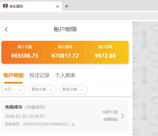 360截图20260720232618432.jpg