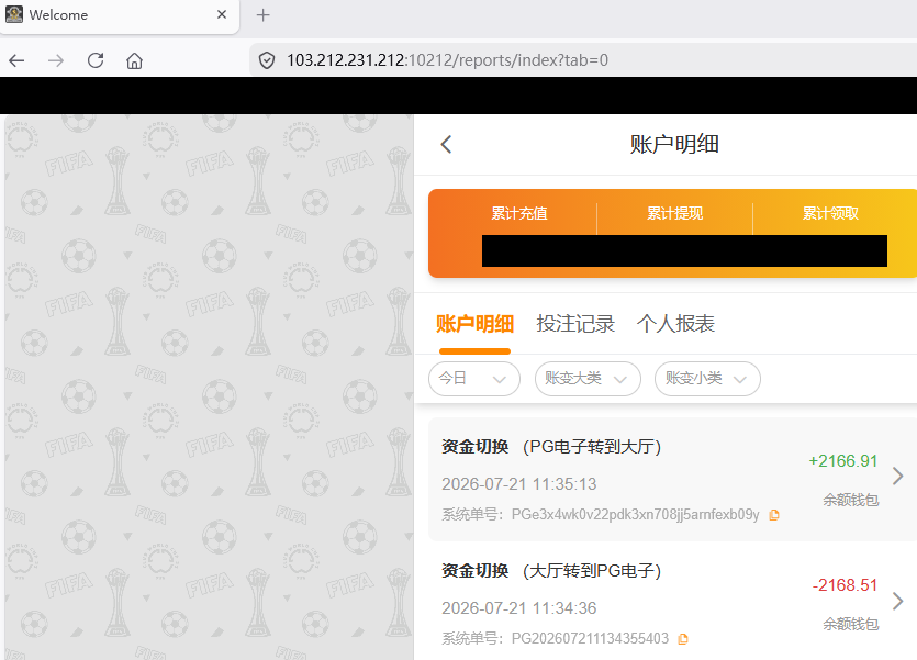 资金图.png