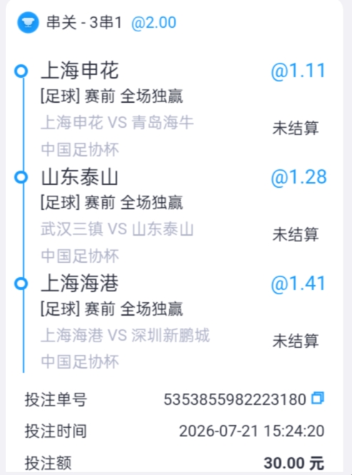 Screenshot_2026-07-21-15-25-33-18_6b51acc01a24820cfa268da96e3aee6e.jpg