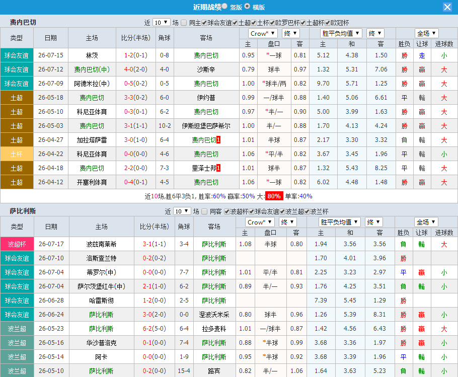 QQ20260721-191824.jpg