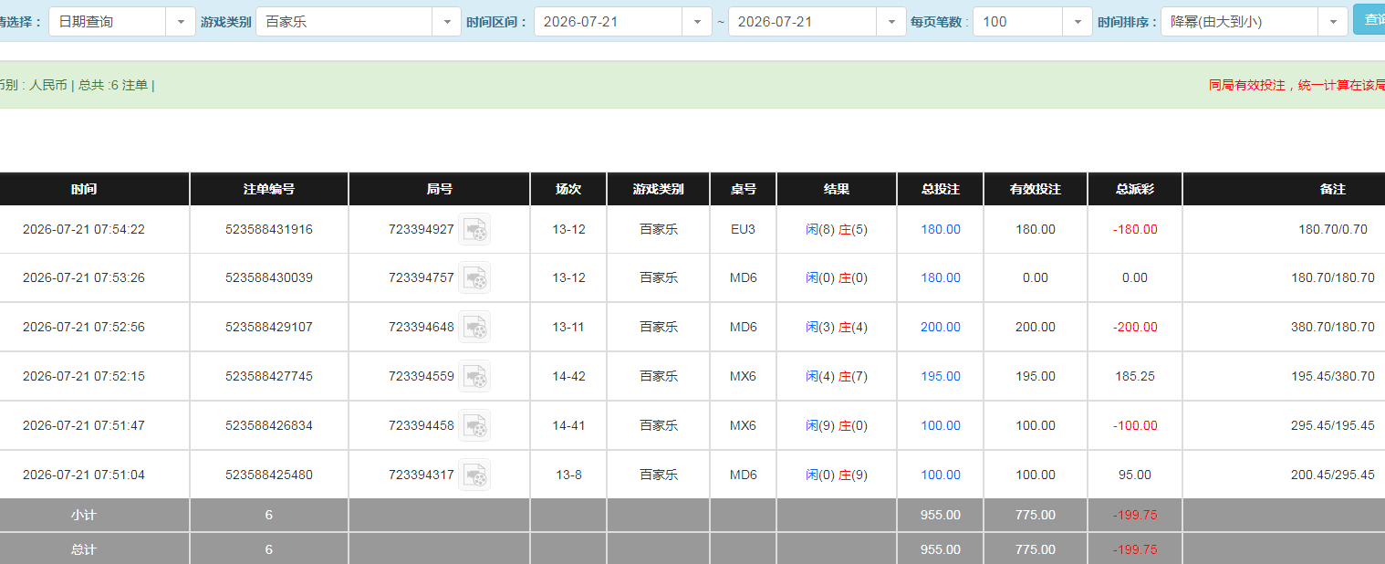 QQ20260721-202505.jpg