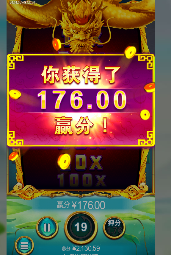 奖励.png