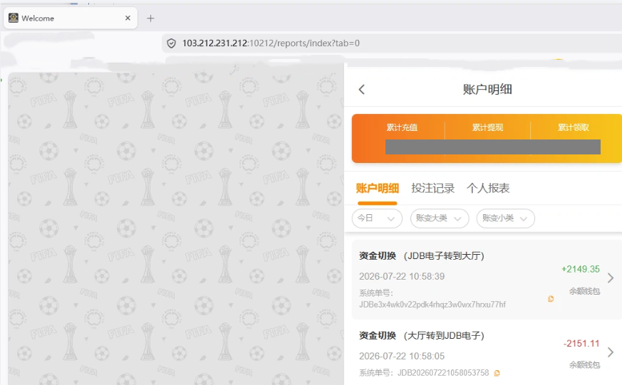 QQ_1784691753540.png