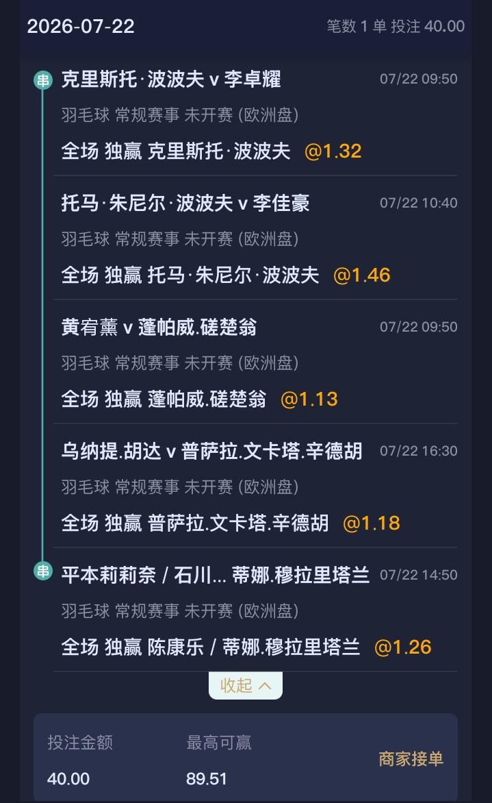 Screenshot_2026-07-22-08-30-48-92_1e88489f187a84c87231a08052274345.jpg