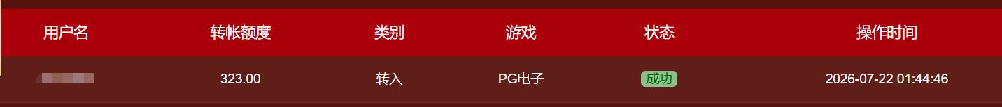 QQ截图20260722140401.jpg