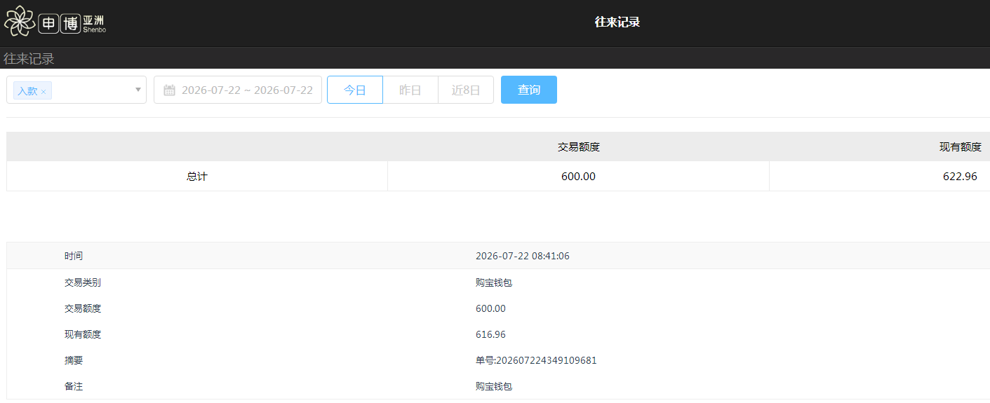 QQ20260722-204417.jpg