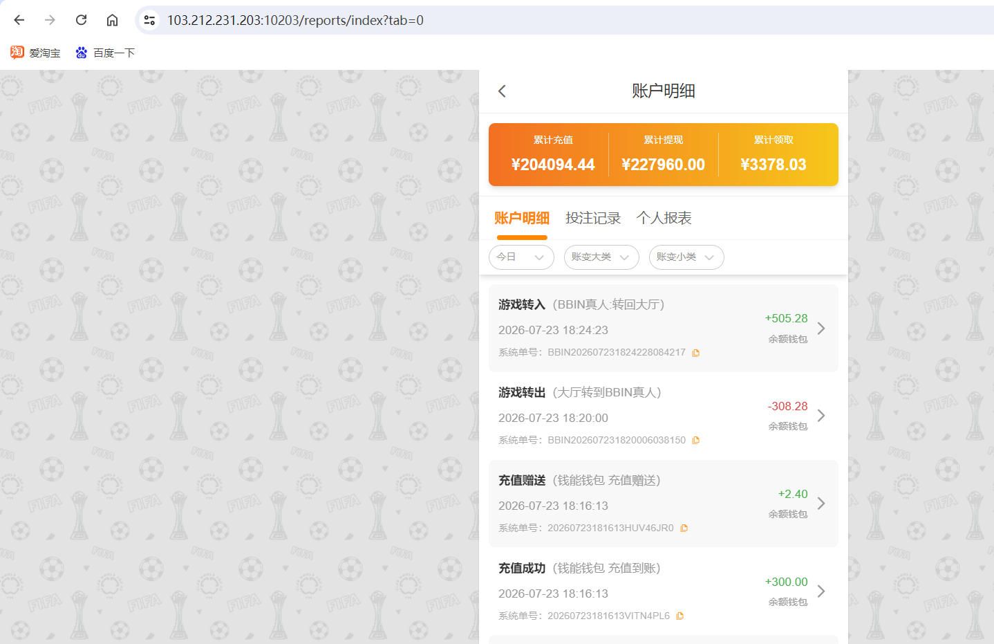 QQ20260723-182502.png