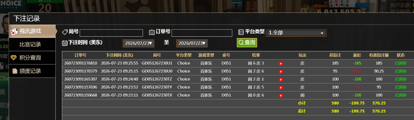 QQ20260723-212814.jpg