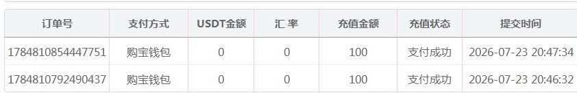 QQ20260723-214520.jpg