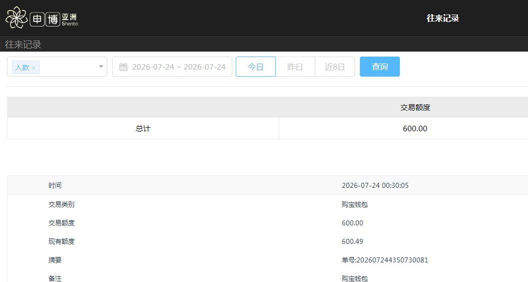 QQ20260724-123159.jpg