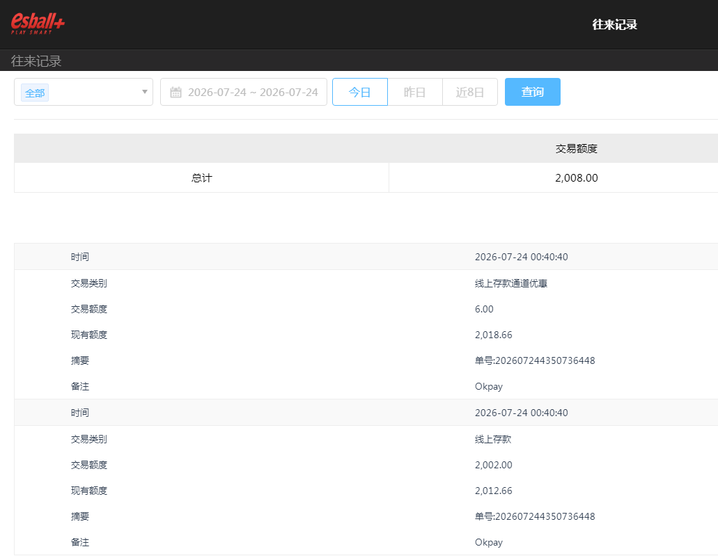 QQ20260724-124246.jpg