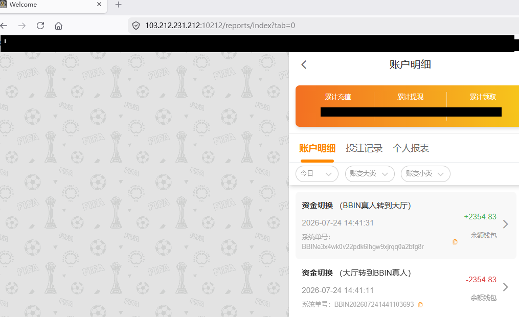 资金吐22.png