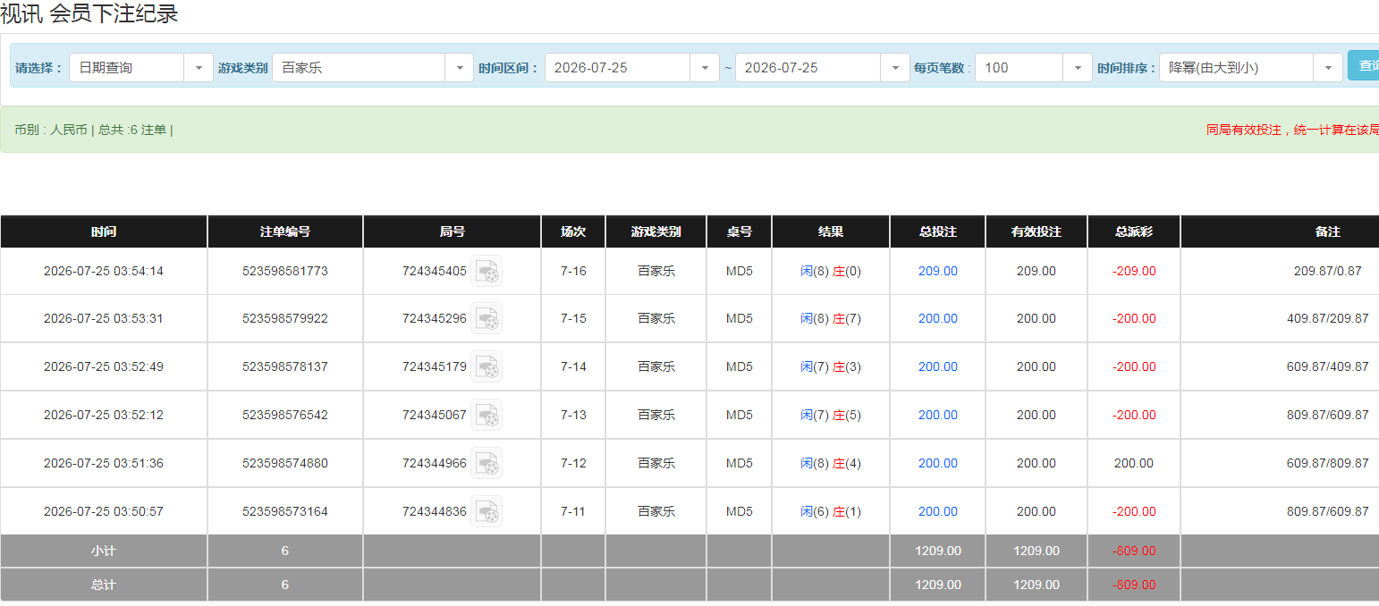 QQ20260725-155713.jpg