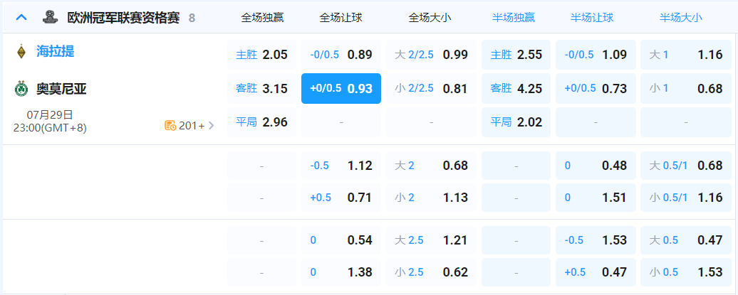 QQ20260729-193521.png