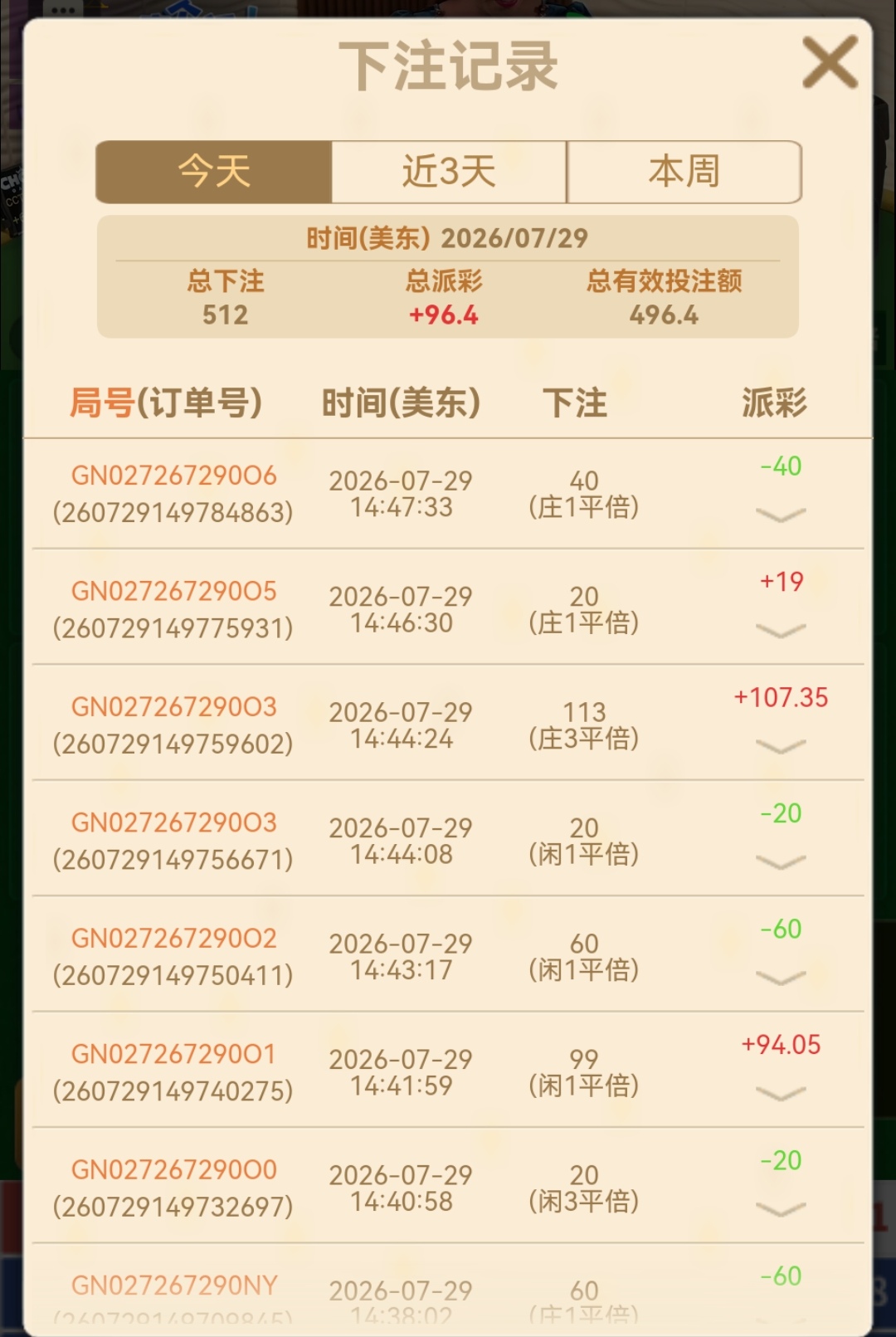 Screenshot_20260730_024835_com.huawei.browser_edit_76479049992495.jpg