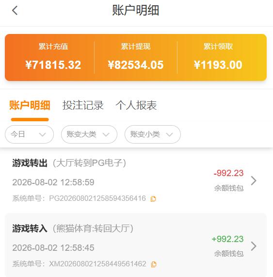 QQ截图20260802132201.jpg