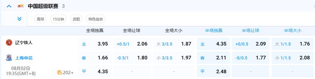 QQ截图20260802125800.jpg