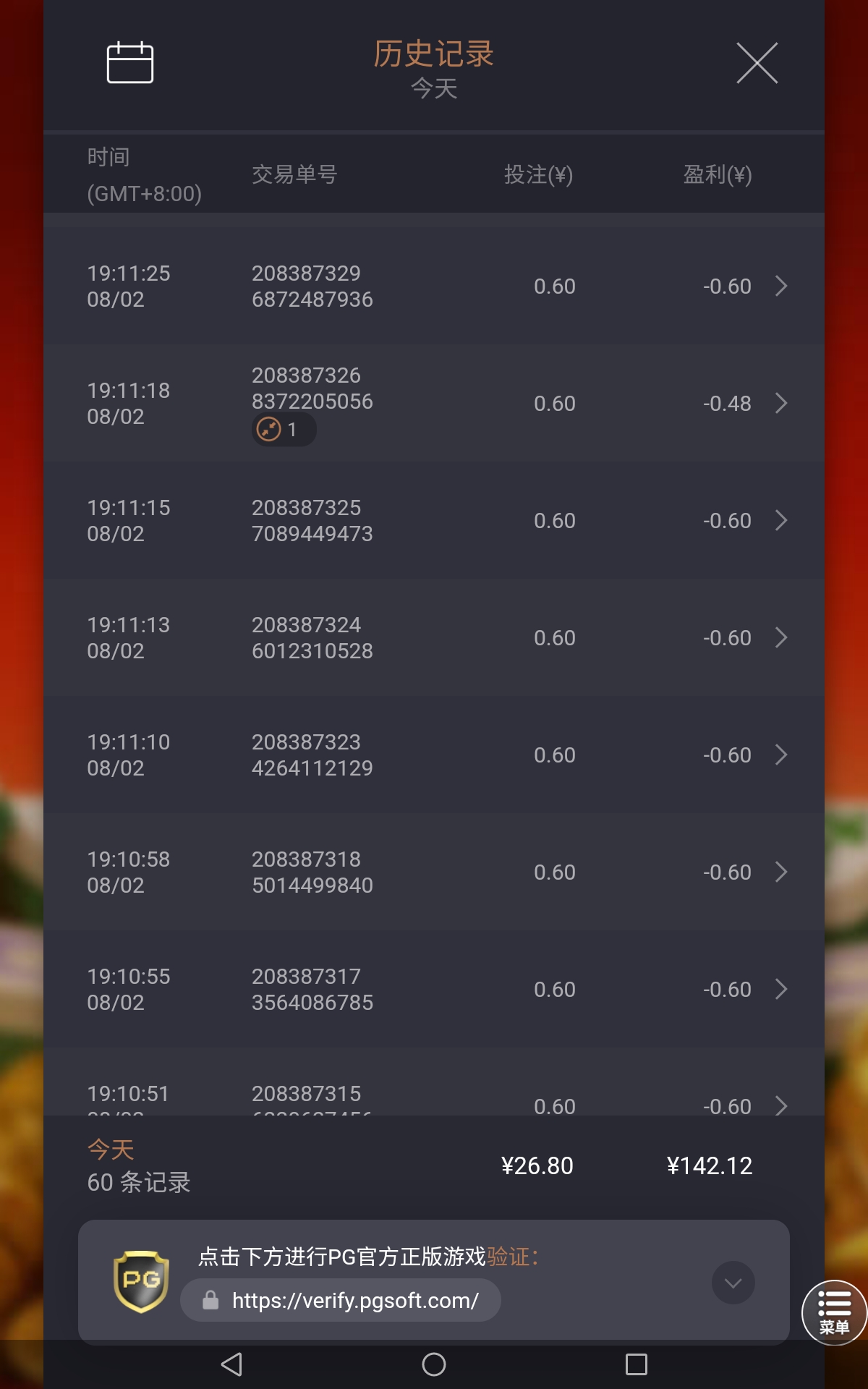 Screenshot_20260802-192252.jpg