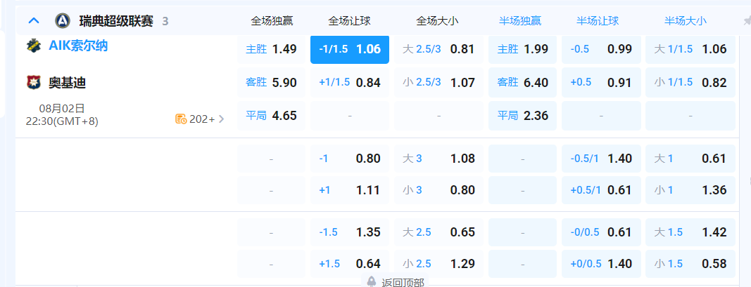 QQ20260802-193842.png