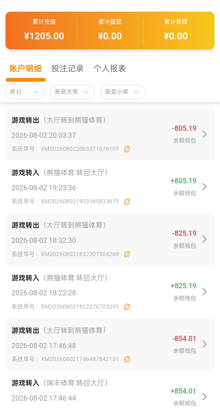 Screenshot_2026-08-03-06-21-49-71_2d3d4a67973e96c930fe64299d3fab24.jpg