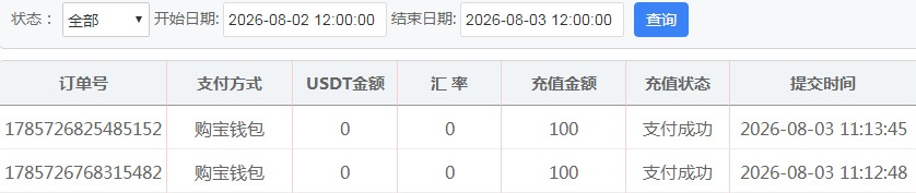 QQ20260803-114747.jpg