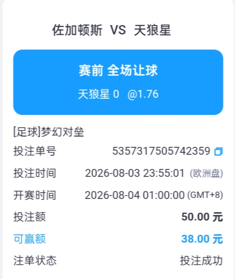 Screenshot_2026-08-03-23-55-18-44_2d3d4a67973e96c930fe64299d3fab24.jpg