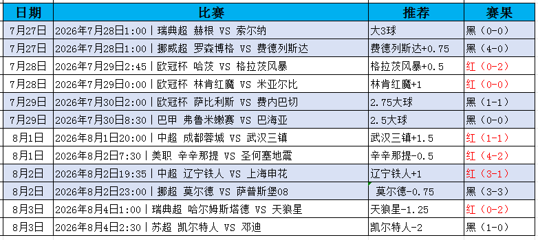 QQ20260804-104844.jpg