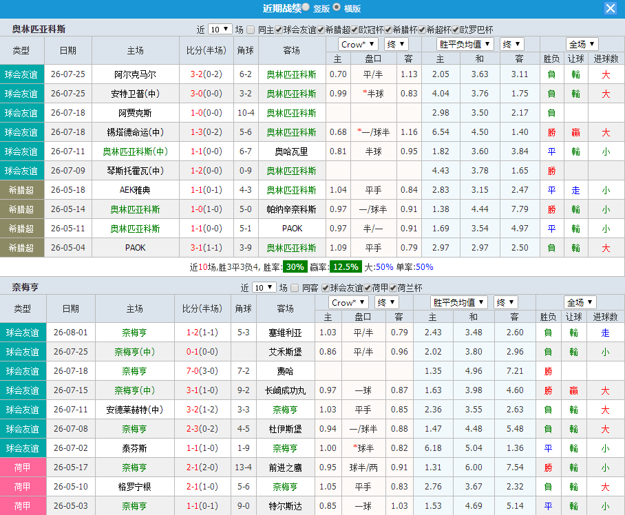 QQ20260804-105720.jpg
