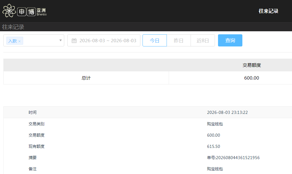 QQ20260804-111541.jpg