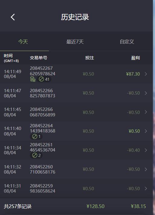 QQ截图20260804141832.jpg
