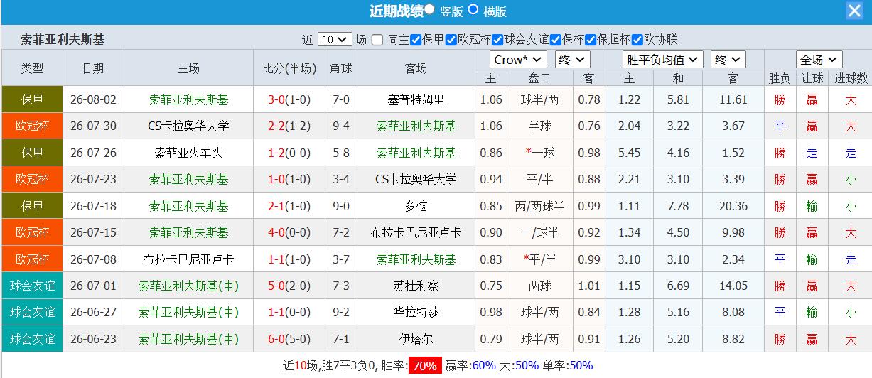 QQ截图20260804145800.jpg