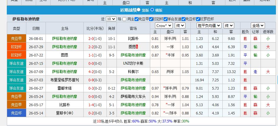 360截图20260804160903367.jpg