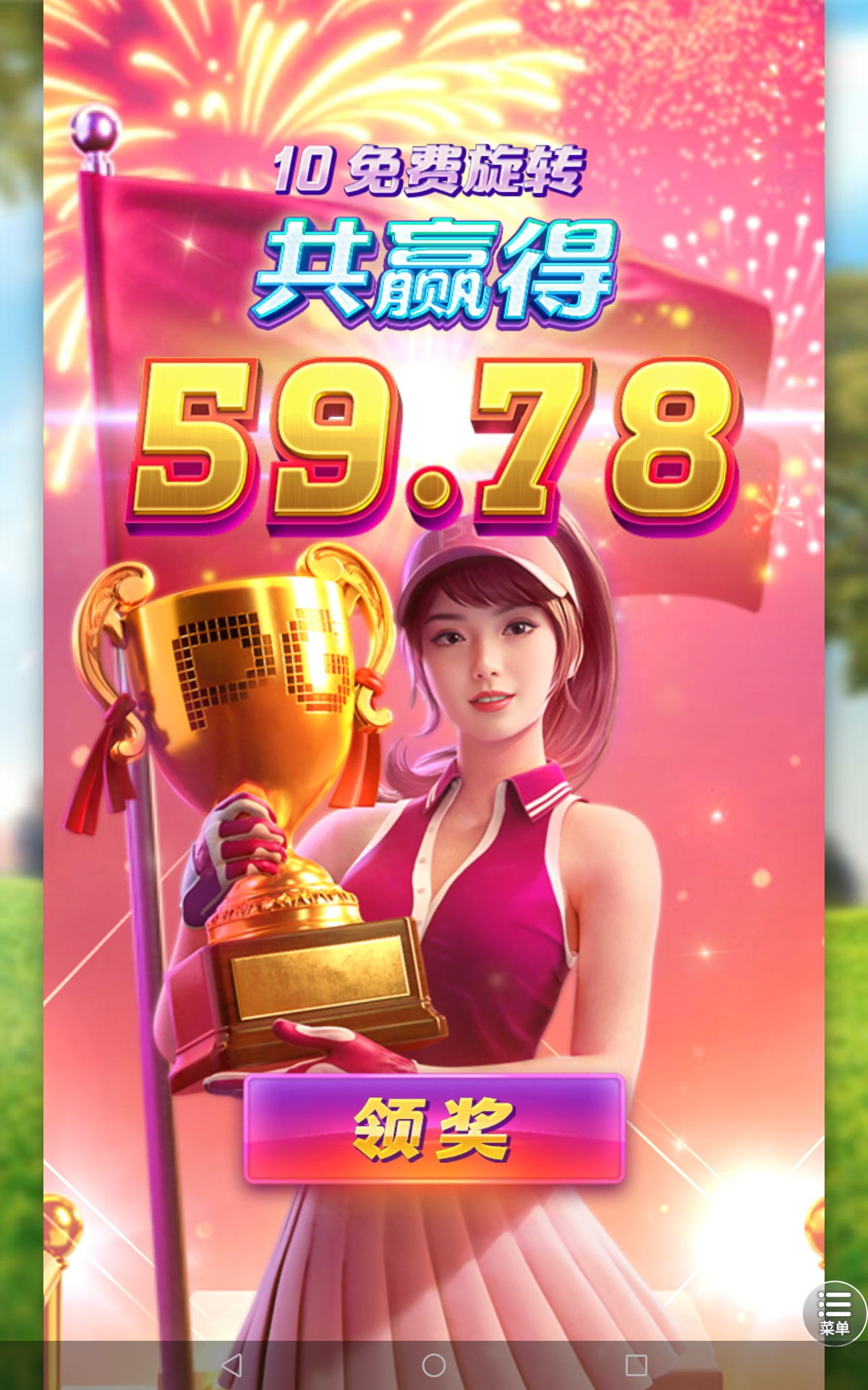 Screenshot_20260804-181907.jpg